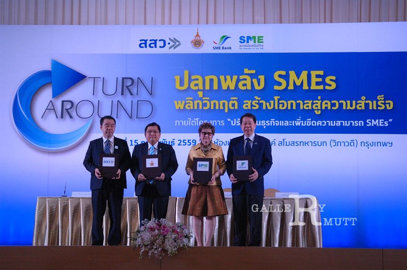 20160215-SMEs-turn around_53.JPG